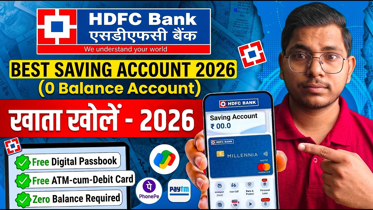 Best Saving Account in HDFC Bank 2026 | HDFC Bank Account Opening Online 2026