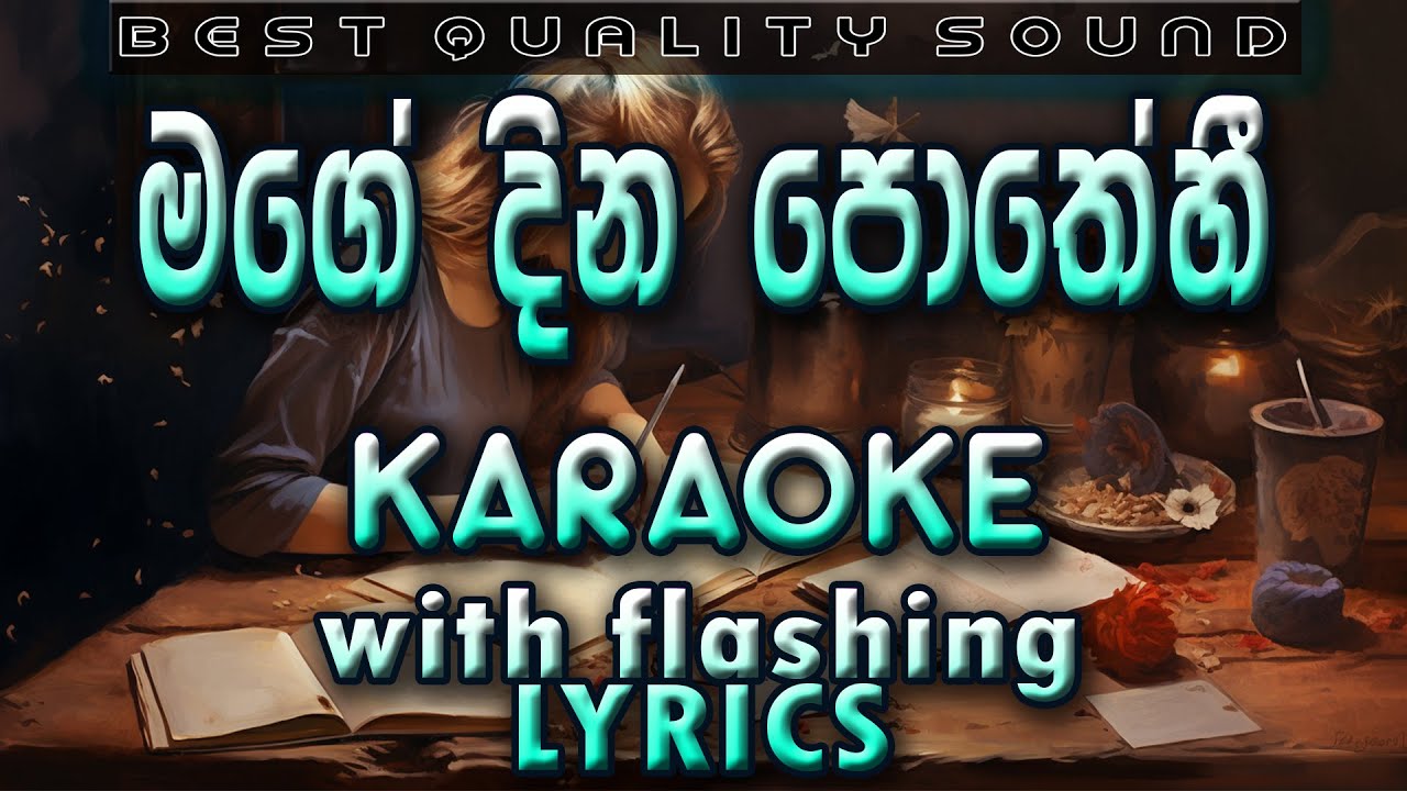 Mage Dina Pothehi Karaoke with Lyrics (Without Voice)