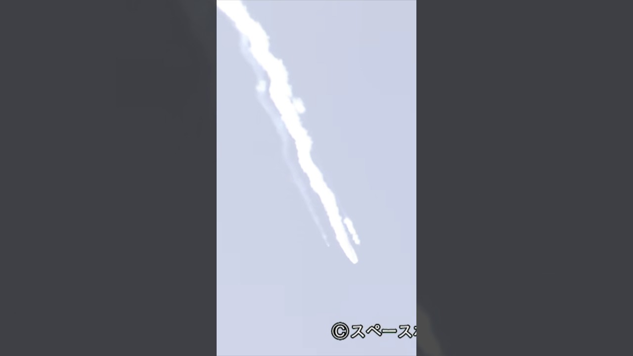 RUD! SpaceOne Kairos-3 Launch from Japan