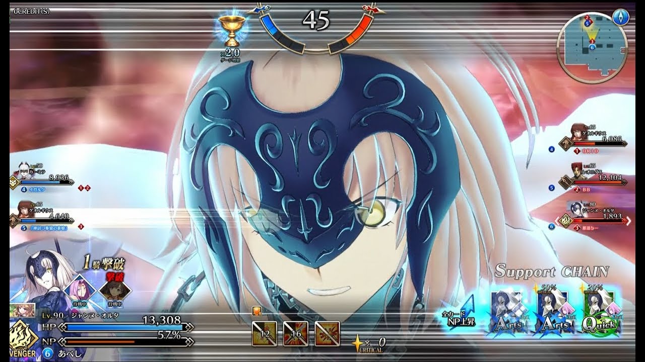 【FGOアーケード】ジャンヌオルタ　聖杯奪取からの逆襲【FGOAC】【Fate/Grand Order Arcade】