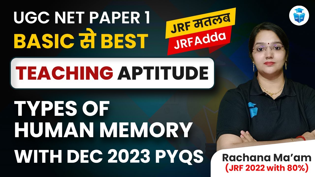 UGC NET Teaching Aptitude | Types of Human Memory With PYQ's by Rachana Mam | NET June 2024 JRFAdda