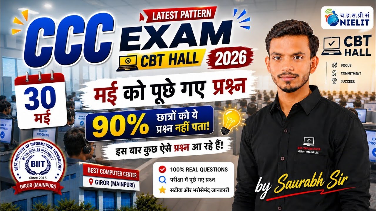 🚨Questions asked in CCC on 30th May | CCC Exam 2026 | CCC Today Paper | CCC Question Paper