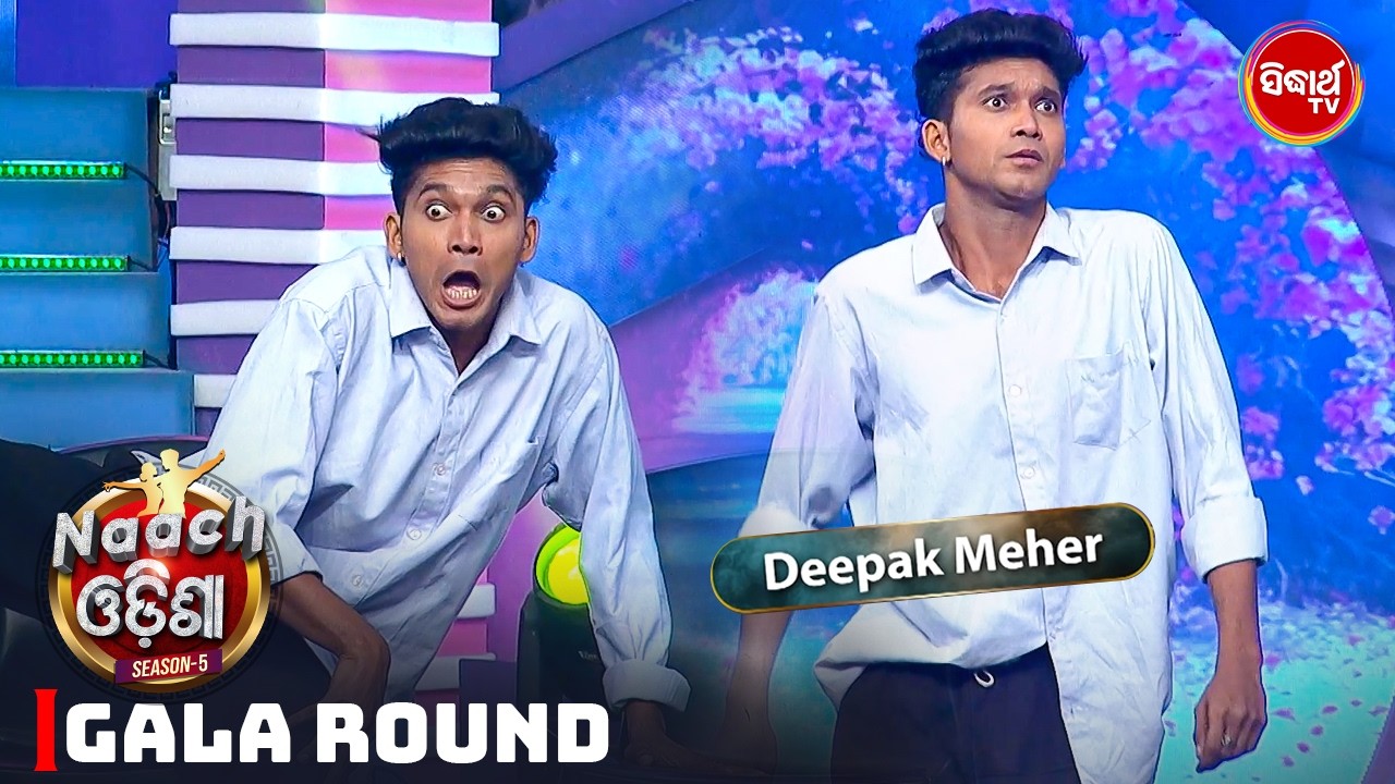 A Stylish Dance Storm by Deepak Meher ⚡ | Gala Round Performance | Naach Odisha 2026 - Sidharth TV