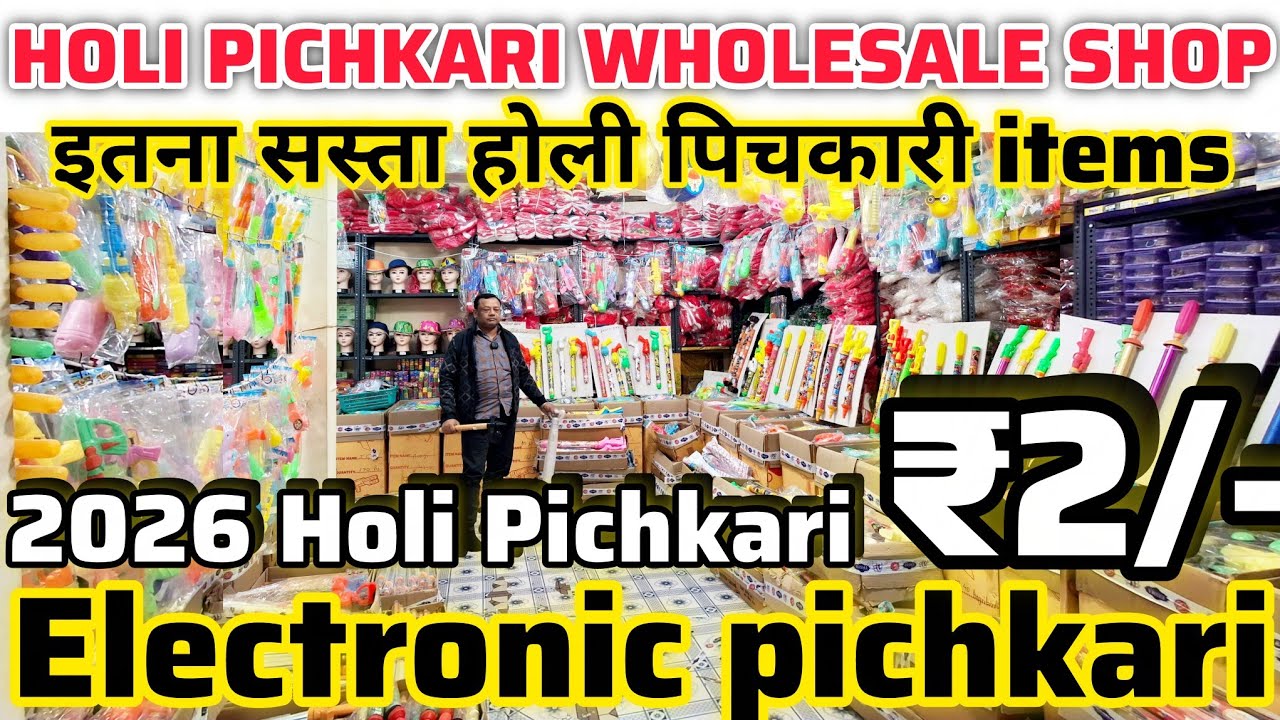 Holi wholesale market in Delhi| Sadarbazar holi market|Delhi wholesale market basma treding company