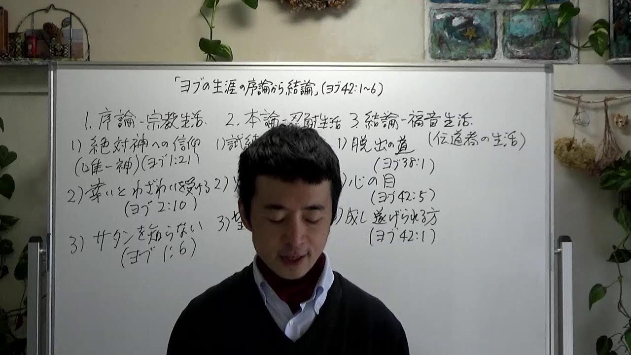 新宿キリスト教会のライブ配信