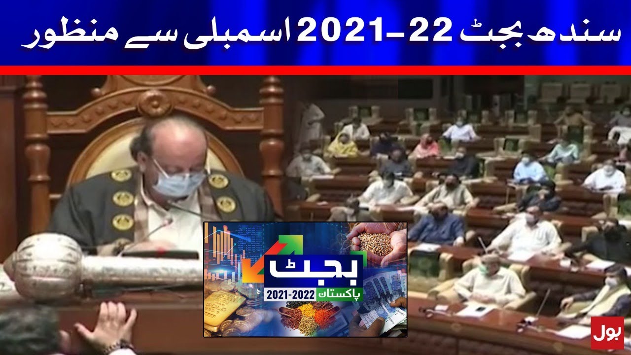 Sindh Budget 2021-22 approved by the Assembly | Breaking News