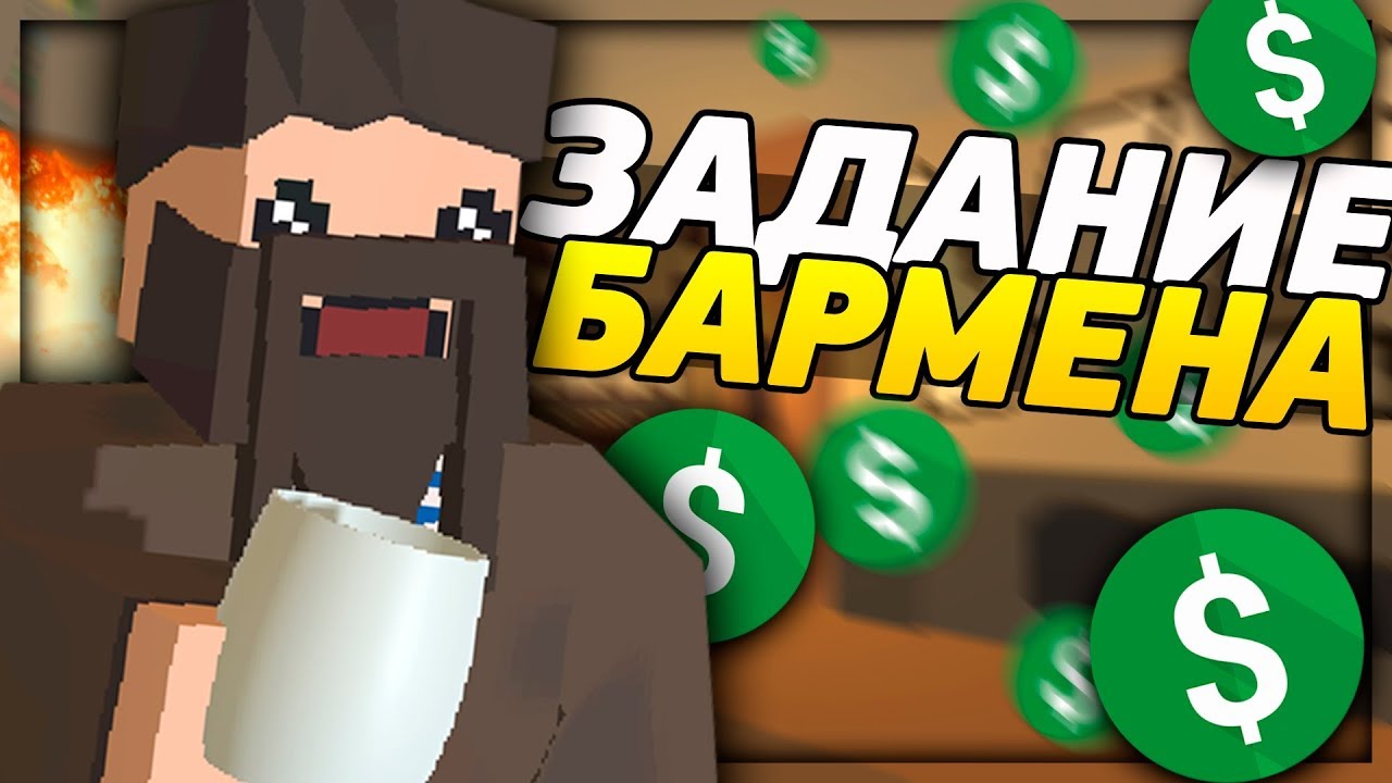 ПРИЛЕТЕЛ В НОВЫЙ ГОРОД НА RP LIFE СЕРВЕРЕ В UNTURNED - ВЫПОЛНЯЮ СЕКРЕТНЫЕ ЗАДАНИЯ