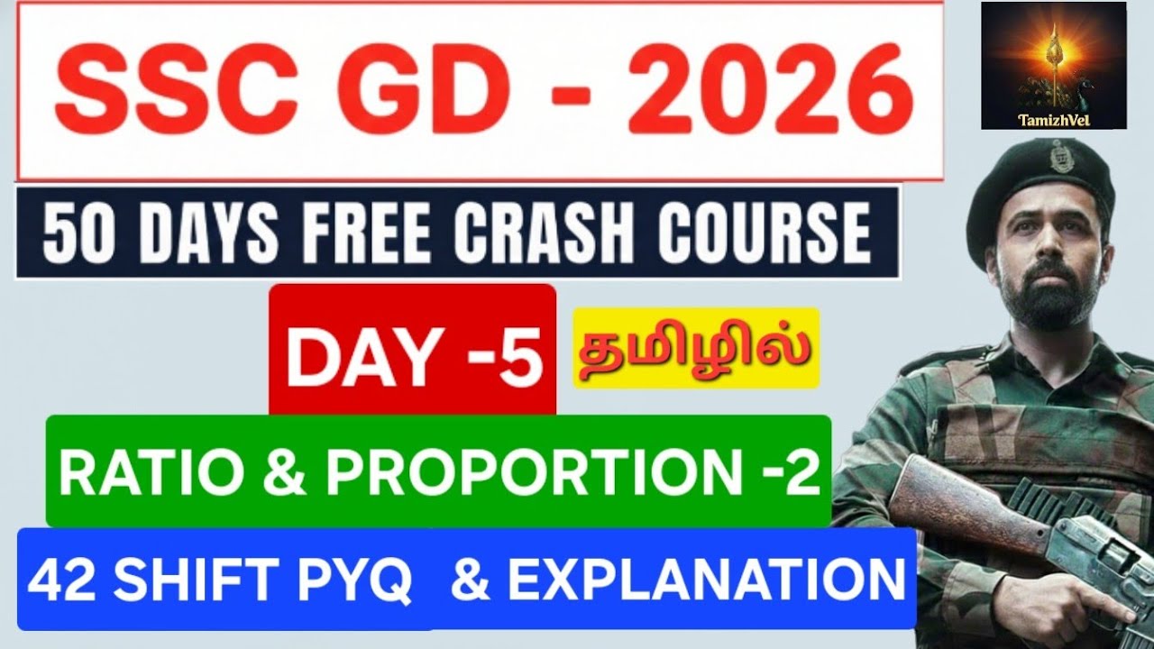 💥SSC GD - 2026 FREE CRASH COURSE  MATHS Full Revision Class| RATIO & PROPORTION in  TAMIL - DAY-5💥