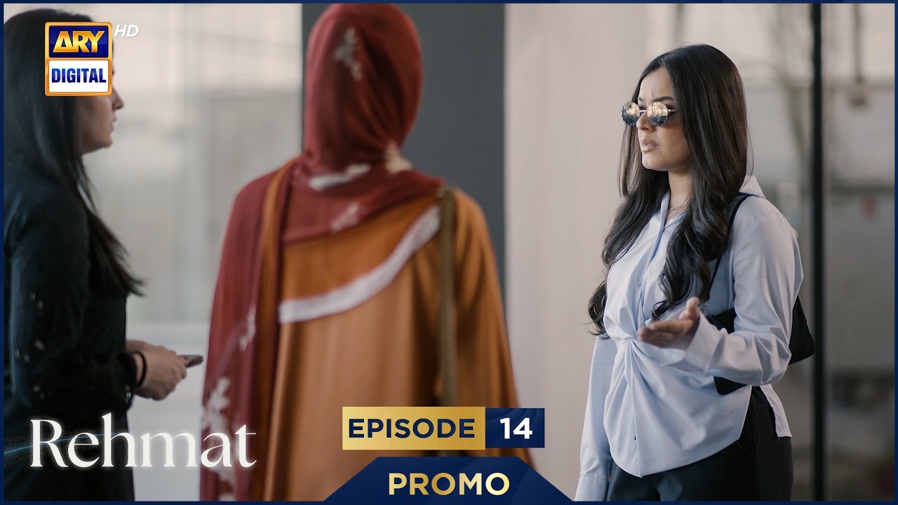 Rehmat Episode 14 | Promo | Junaid Khan | Hina Tariq | ARY Digital Drama