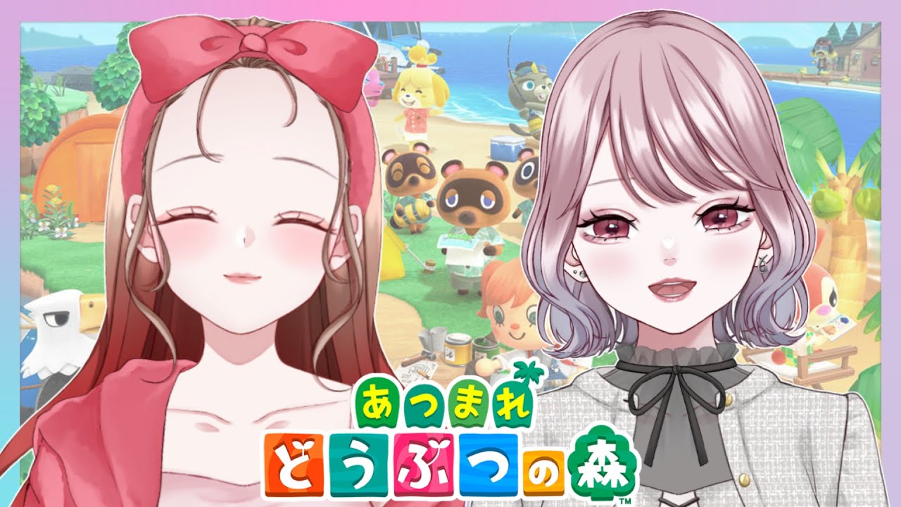 【 #あつ森 】むすめ×ママコラボ♡おしゃべりしながらあつ森🌳