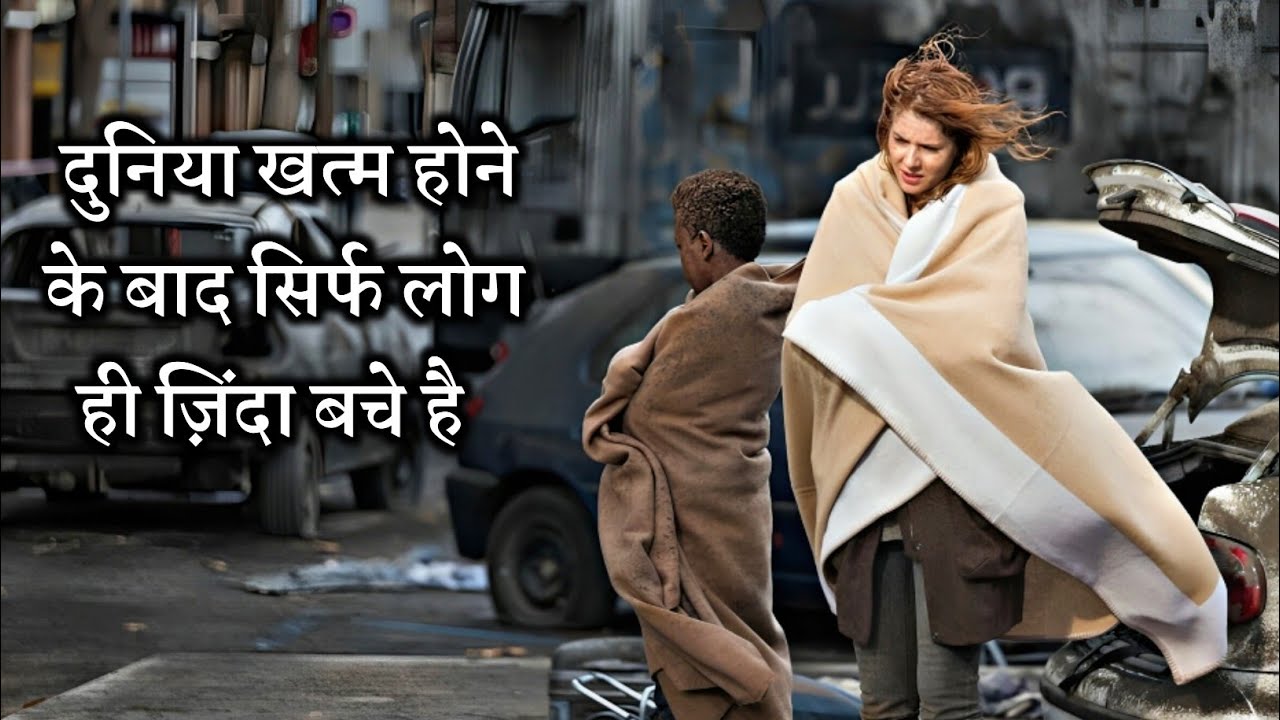 Story Of Last Surviving Girl on Earth || Movies With Max Hindi