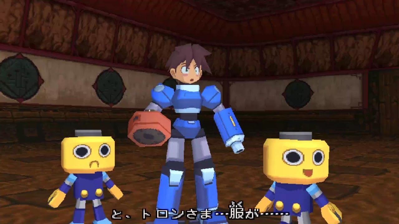 #4観るロックマンDASH2
