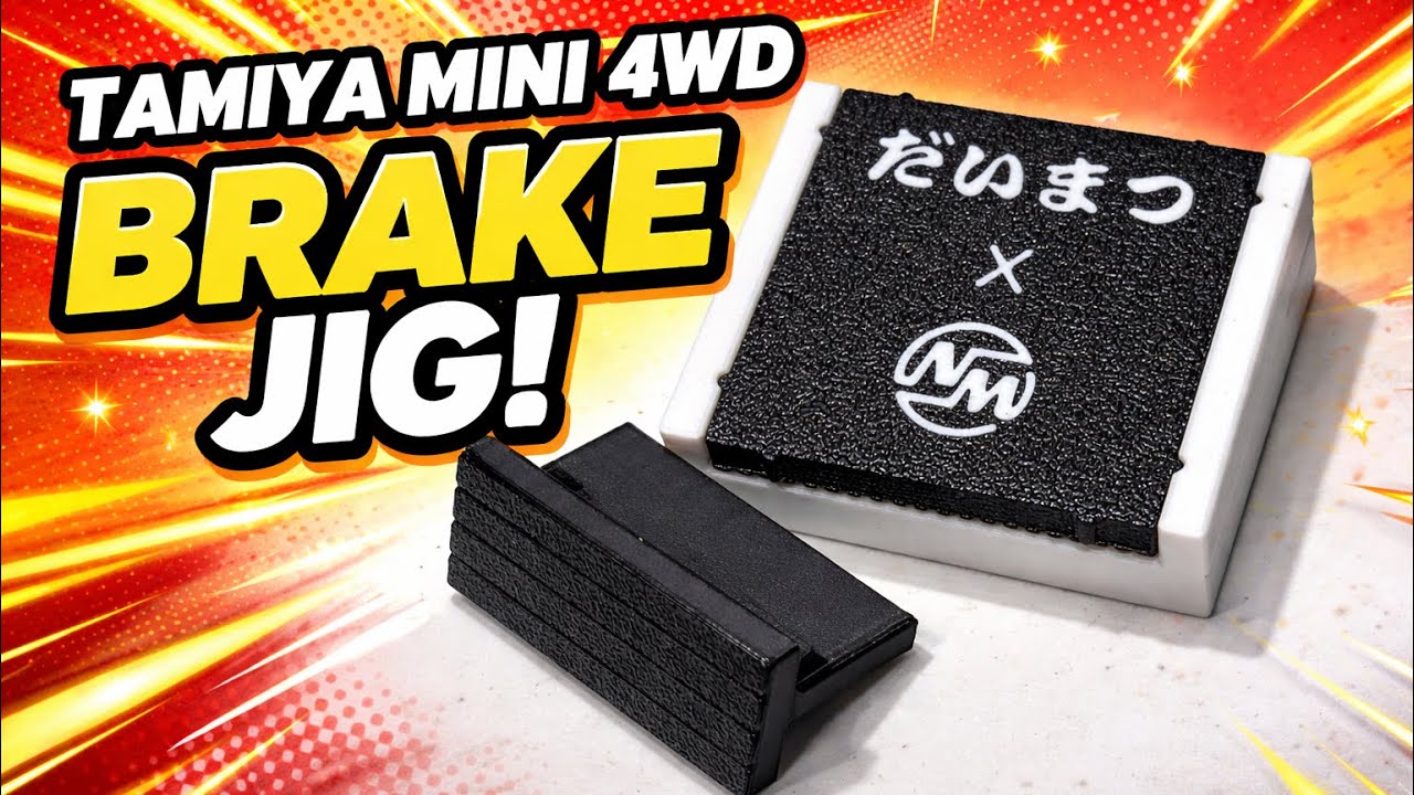 Best Brake Jig for BMAX? Tamiya Mini 4WD Must-Have Tool!