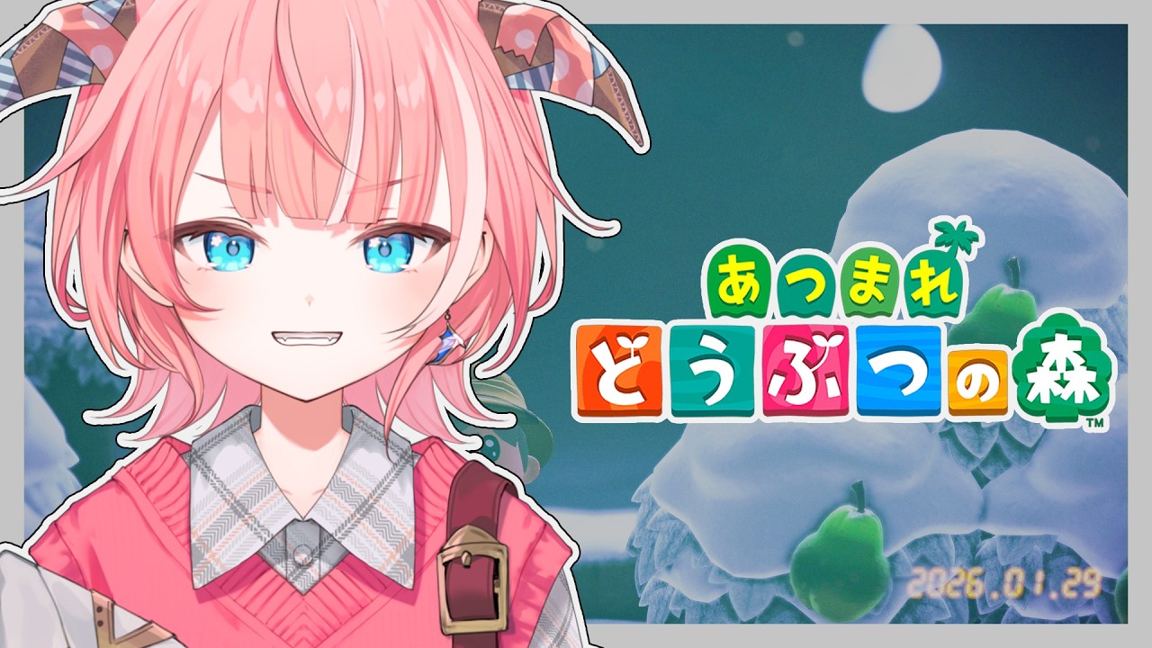 【あつまれどうぶつの森】毎日借金完済目指すんだなも #2【STALA / 蒼澄はるか】