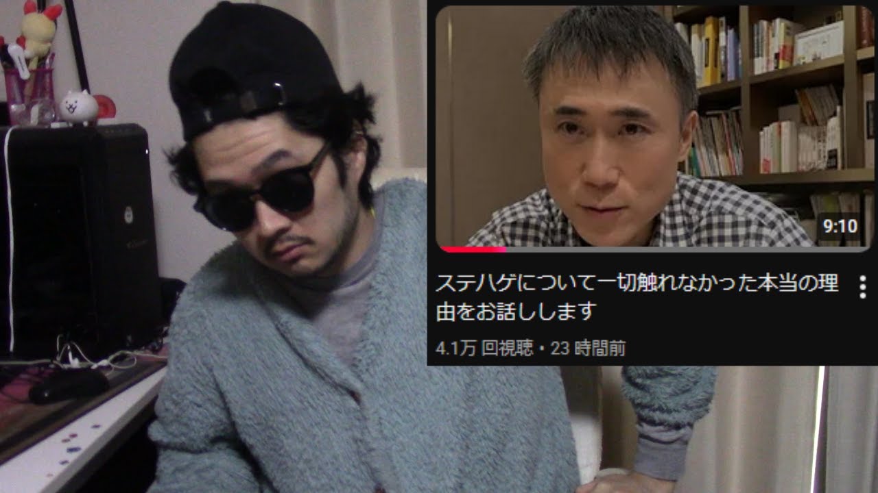 【訴訟覚悟】高須幹弥に喧嘩売られたのであいつのやばい暴露します【高須クリニックの闇】