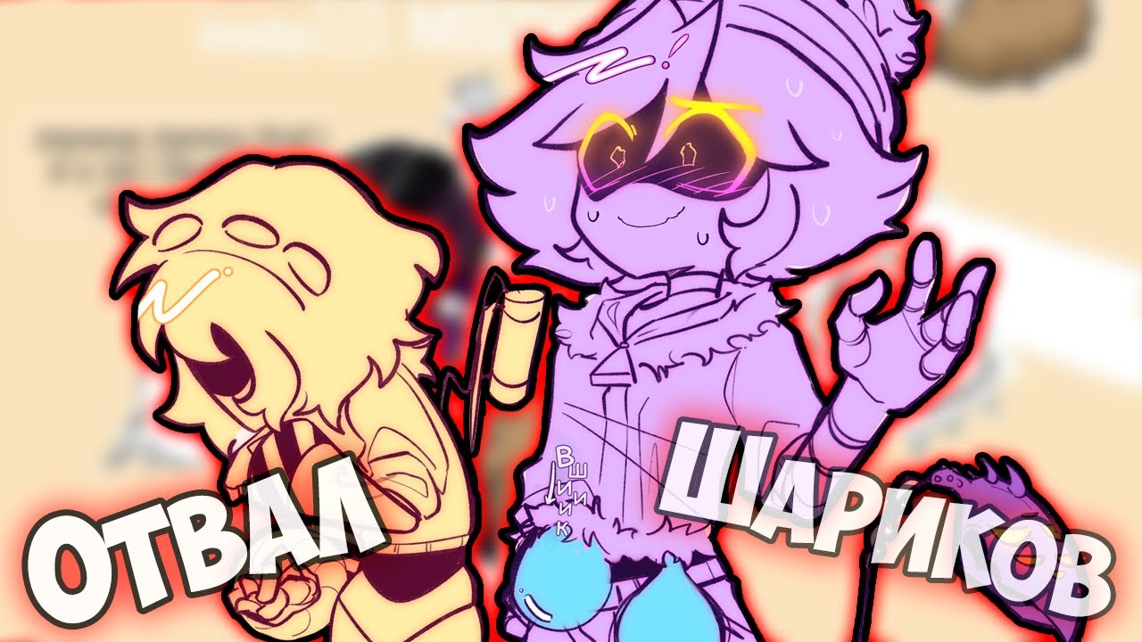 ДРОНЫ-УБИЙЦЫ Озвучка комиксов #55 by Ankstar