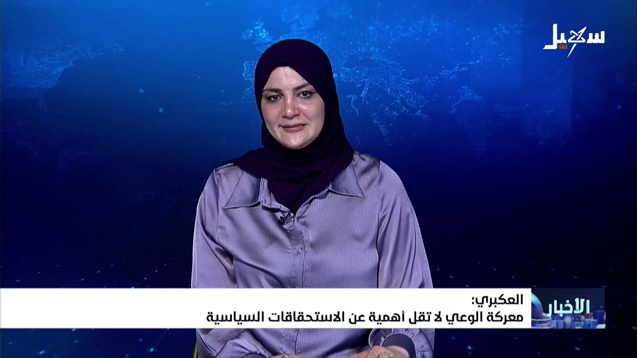 نشرة الأخبار 14-3-2026