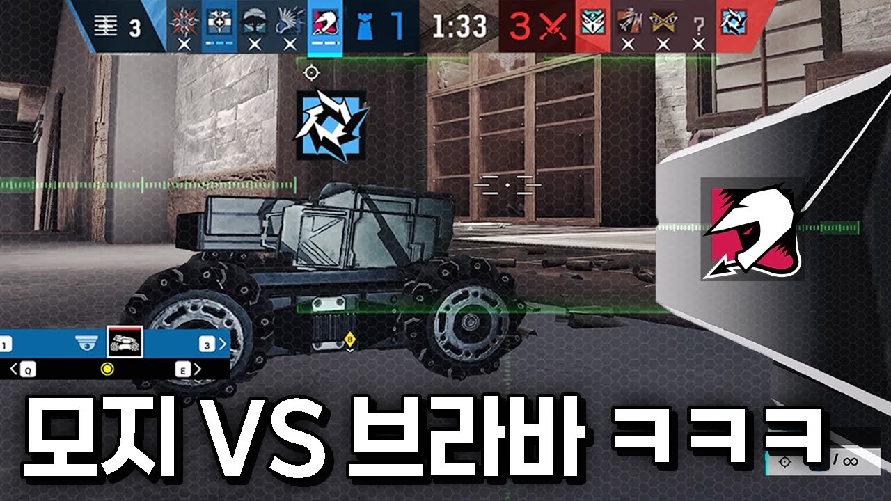 모지로 브라바 드론 해킹해서 나머지 한개도 뺏어버리기 ㅋㅋㅋㅋ