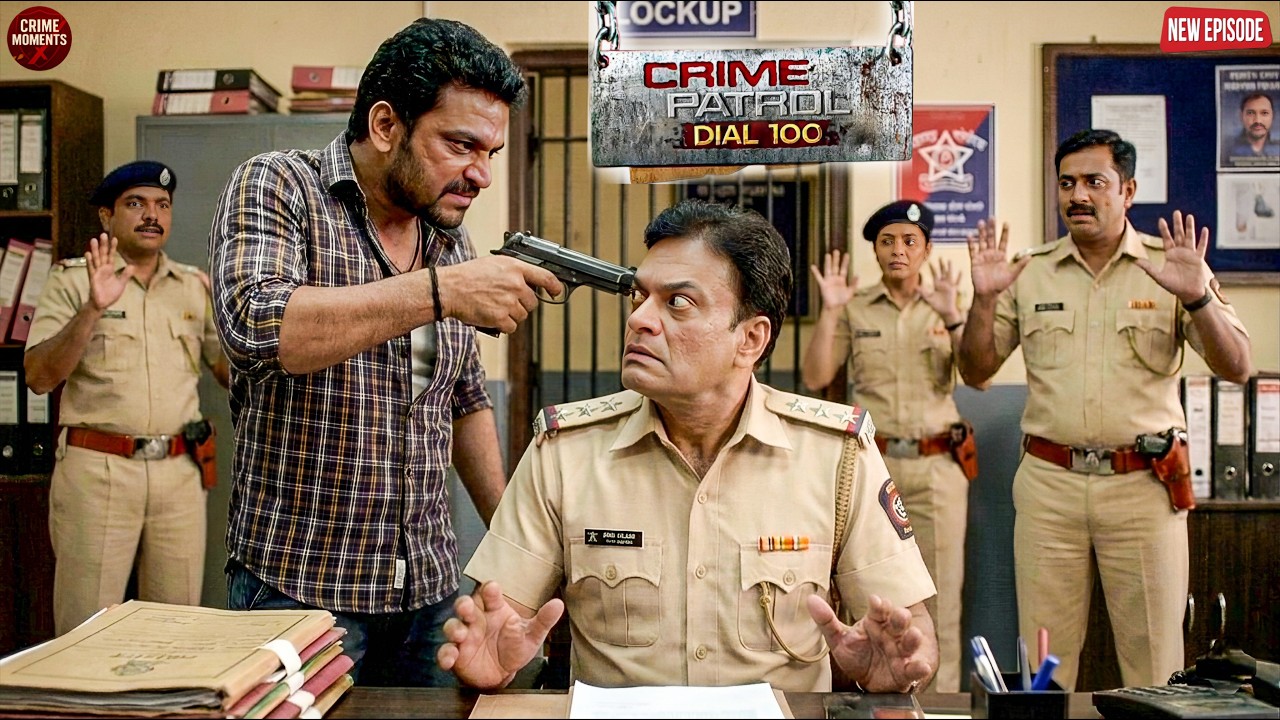 जब दिन दहाड़े पुलिस स्टेशन में घुसकर गुंडे ने रखी सीनियर पुलिस वाले के माथे पर बंदूक ||