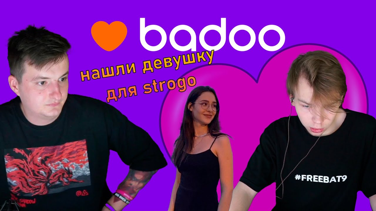 Zloyn ищет девушку для строго в баду | нашли новую подругу
