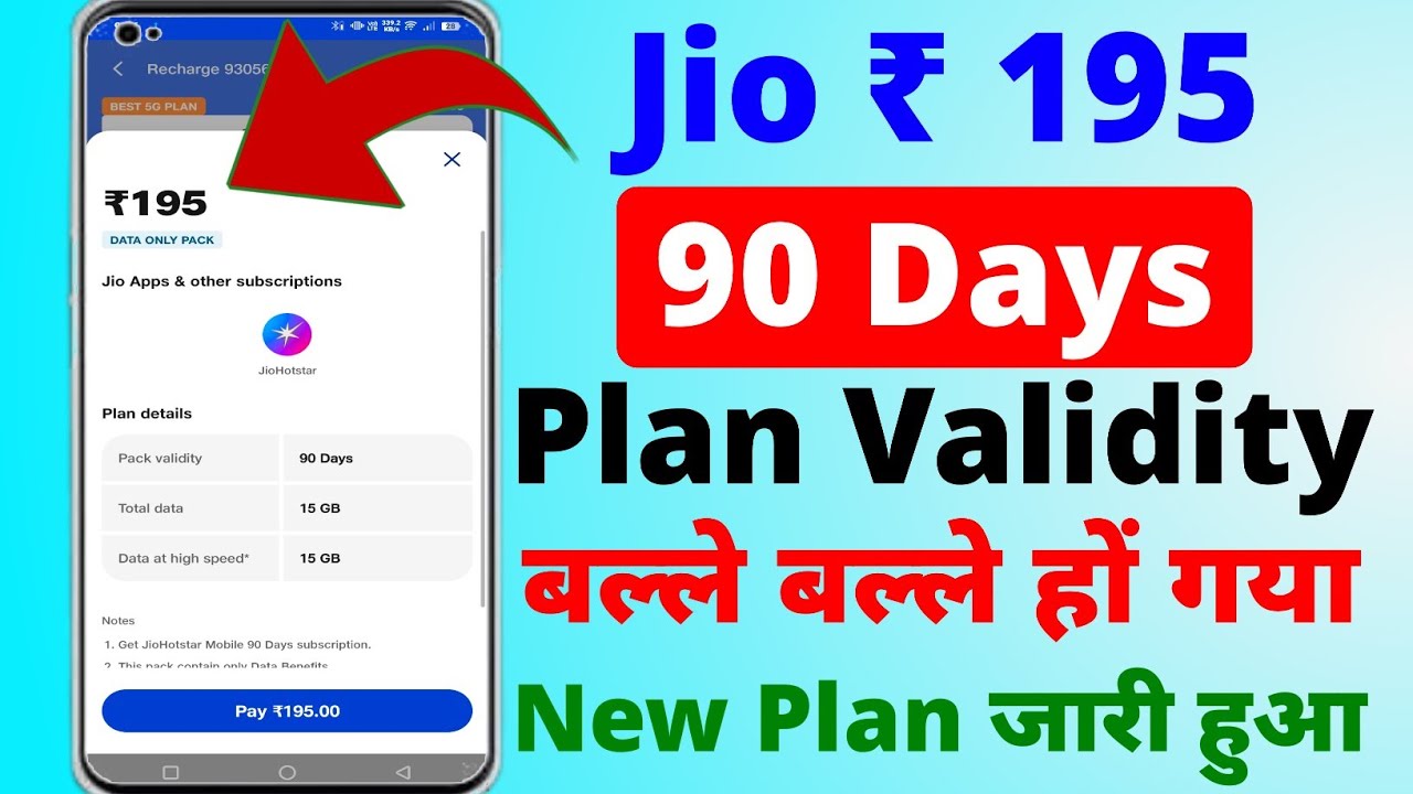 Jio Launch 195 New Plan | 90 Day's Validity | Jio 195 Plan Details | 195 Plan Jio