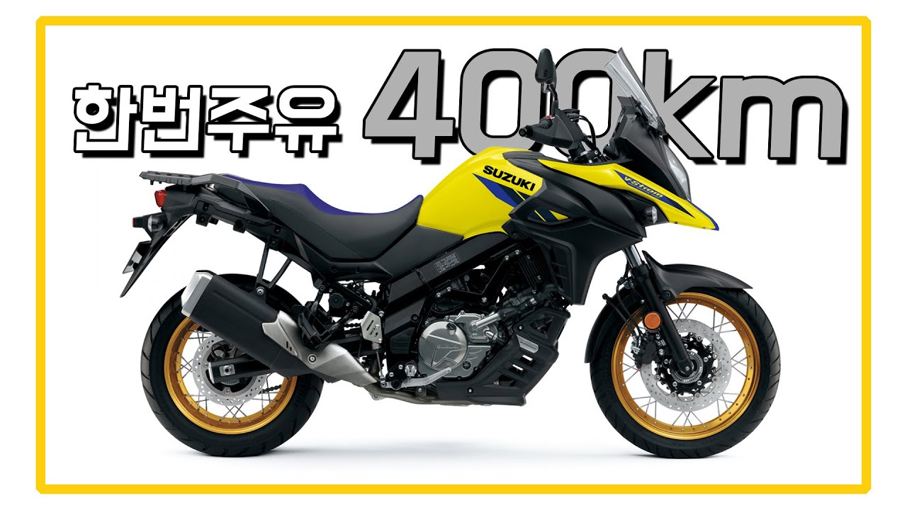 스즈키 V-Strom 650 시승기 | 모터사이클 여행에 최적인 어드벤처 바이크