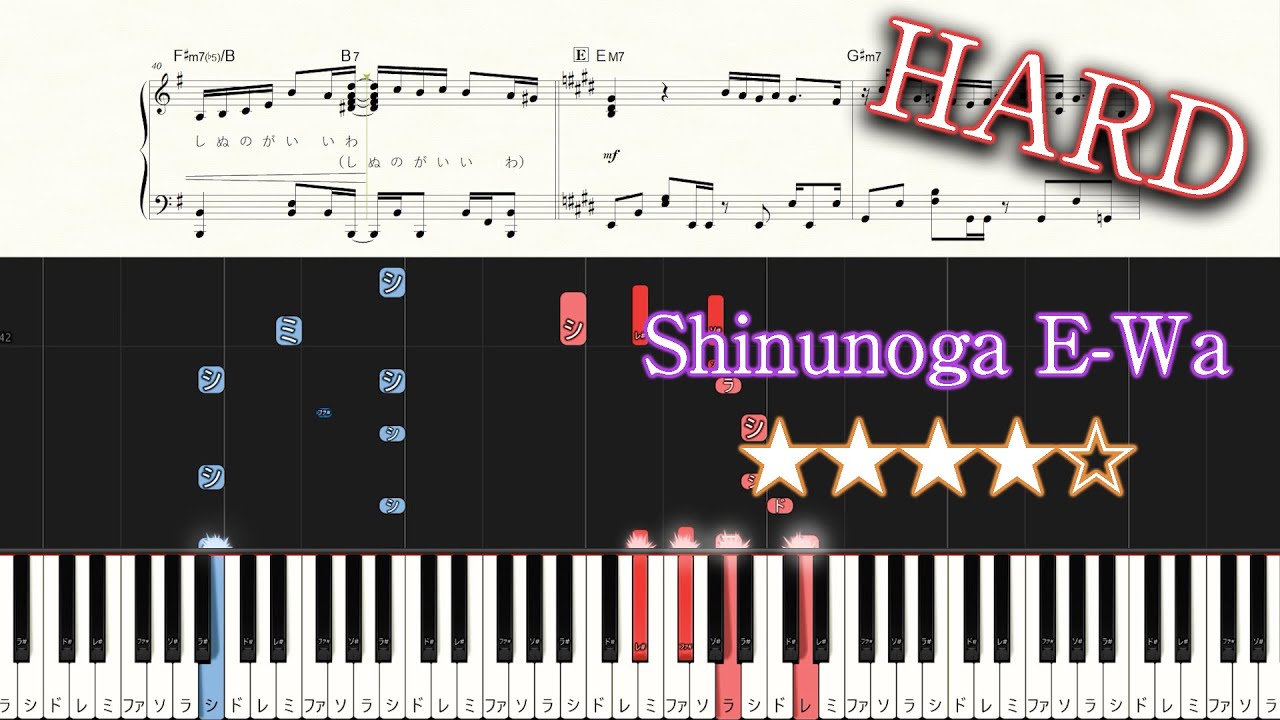 Shinunoga E-Wa - Fujii Kaze - Hard Piano Tutorial + Sheets [Piano Arrangement]