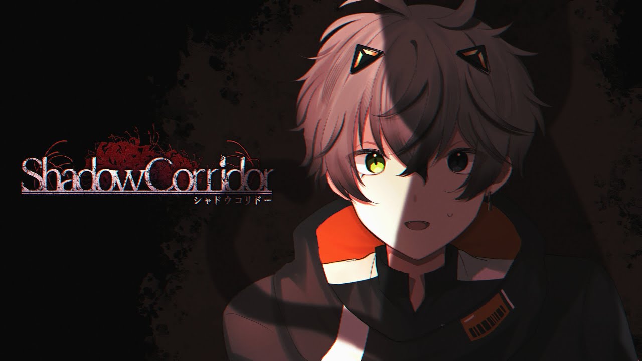 back to more HORROR GAME SUFFERING【SHADOW CORRIDOR】【NIJISANJI EN | Alban Knox】