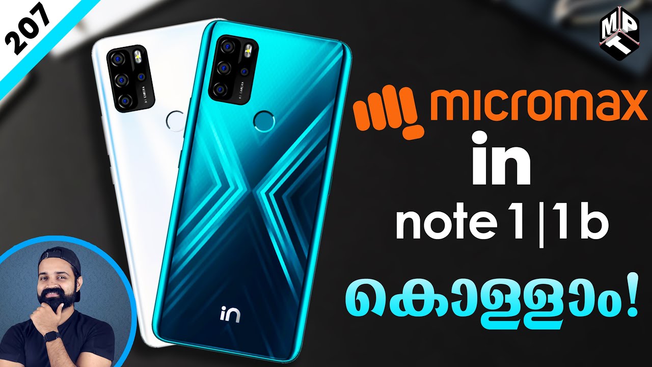 Micromax IN Series Launched (Malayalam) | In Note 1 and 1b | അങ്ങനെ മൈക്രോമാക്സും പവർ വരുത്തി