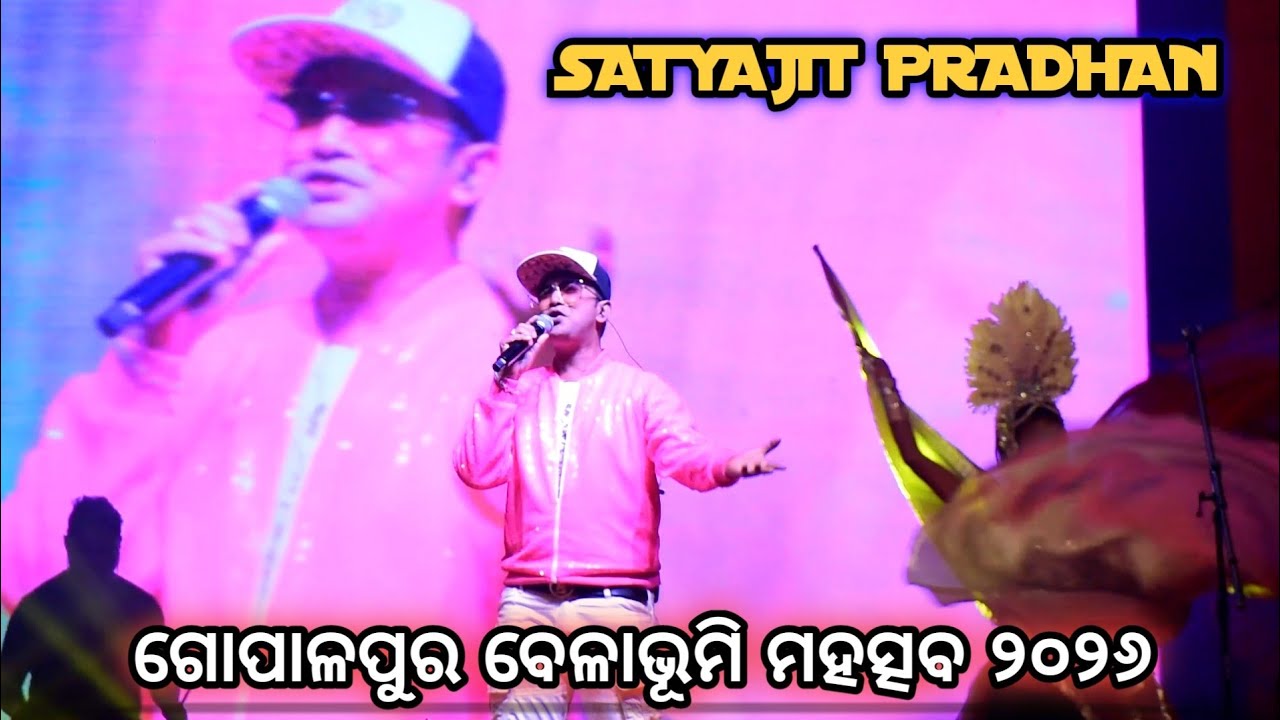 Ethara Fagune || Satyajit Pradhan || Gopalpur Branch Festival 2026 #odia #song #viral 