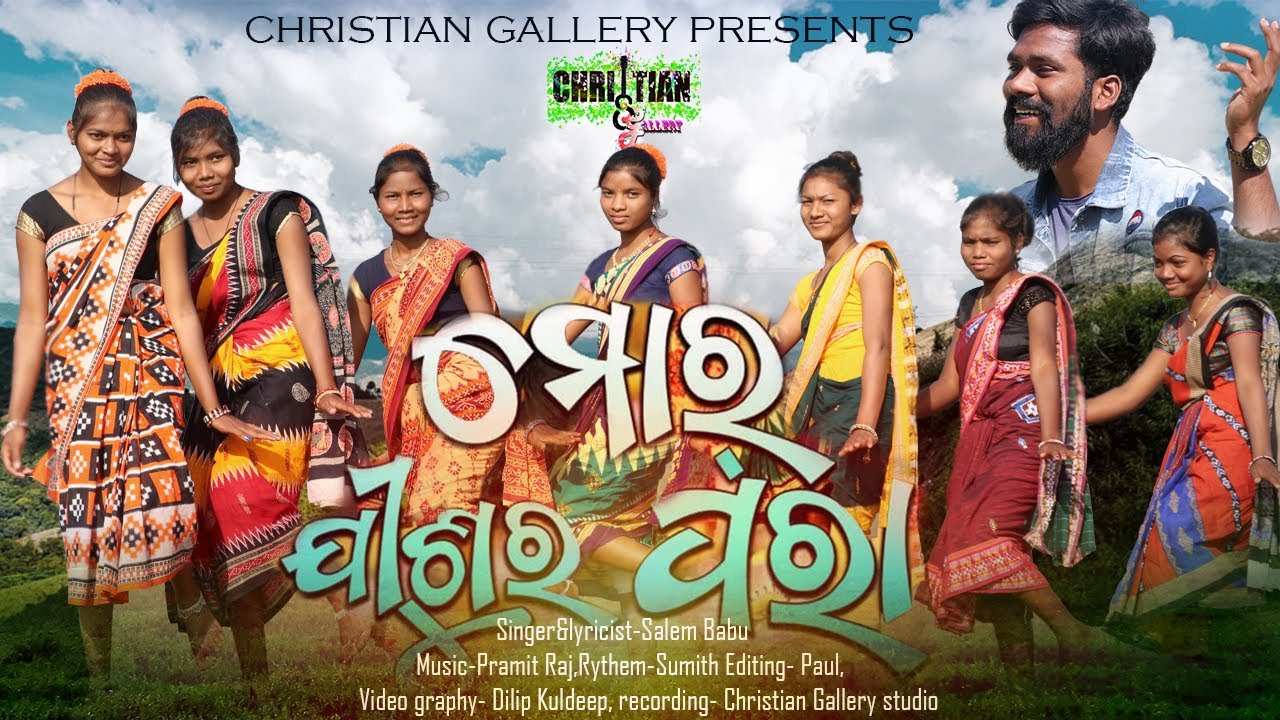 MOR JISHU RA PORA || CHRISTIAN DESIA DANCE VIDEO SONG || SALEM BABU|| CHRISTIAN GALLERY||2020