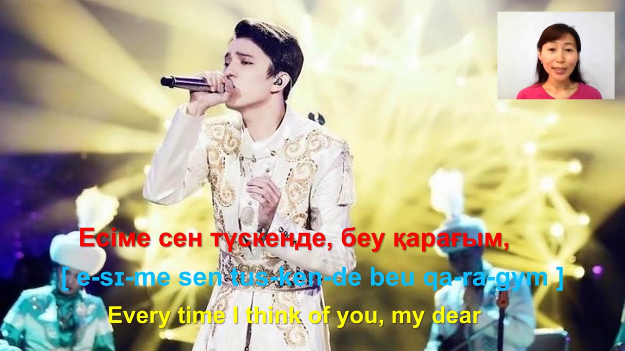 Kazakh Language Lesson #5 Daididau performed by Dimash Qudaibergen