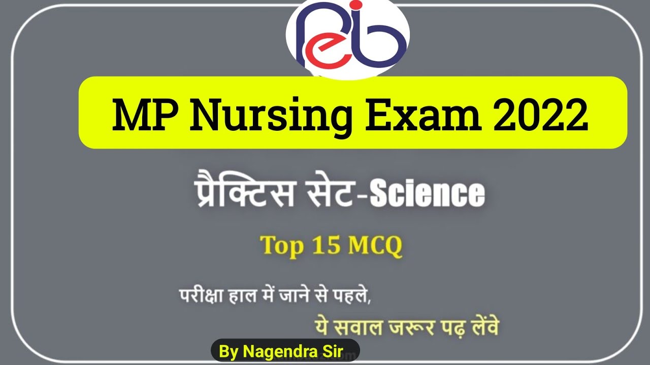 Science//MP Nursing Exam 2022//PNST Exam 2022 Important Question