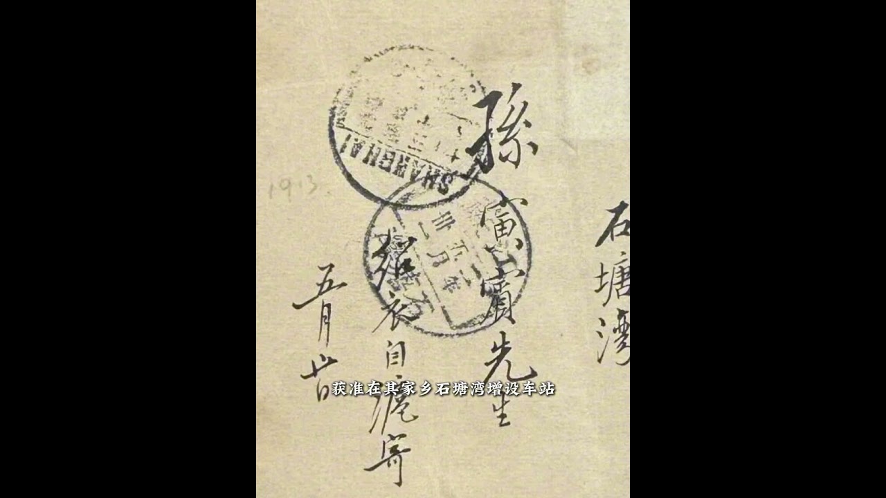 一个乡镇，竟曾拥有三座火车站