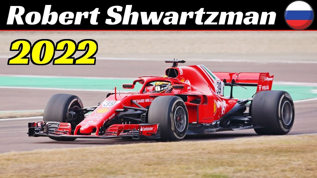Robert Shwartzman Test Day - January 26th, 2022 - Ferrari SF71H at Fiorano Circuit, русские субтитры