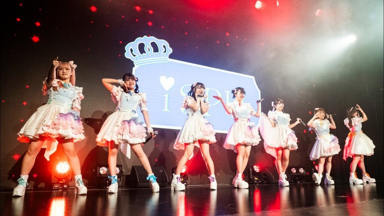 好きになれ！ / iSPY 【春ツアー2023 東京公演2部】