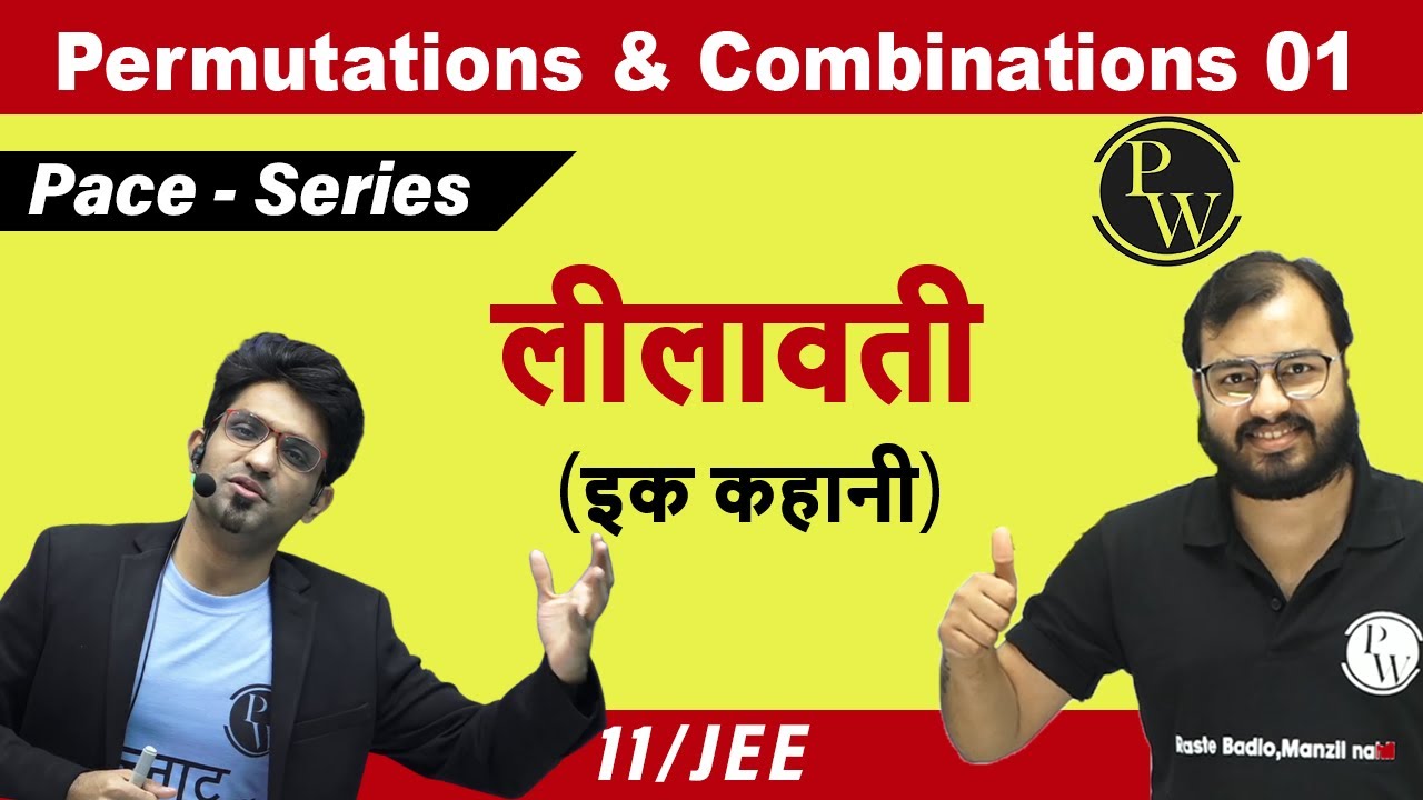 Permutation & Combination 01 | Introduction | Class 11 | JEE | PACE Series