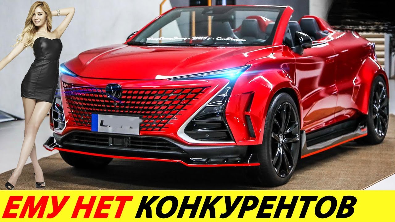 С ТАКИМ КИТАЙЦЕМ ВАМ РАВНЫХ НЕ БУДЕТ! КРУТОЙ КИТАЙСКИЙ КРОССОВЕР 2025 ГОДА (CHANGAN UNI-T CABRIOLET)
