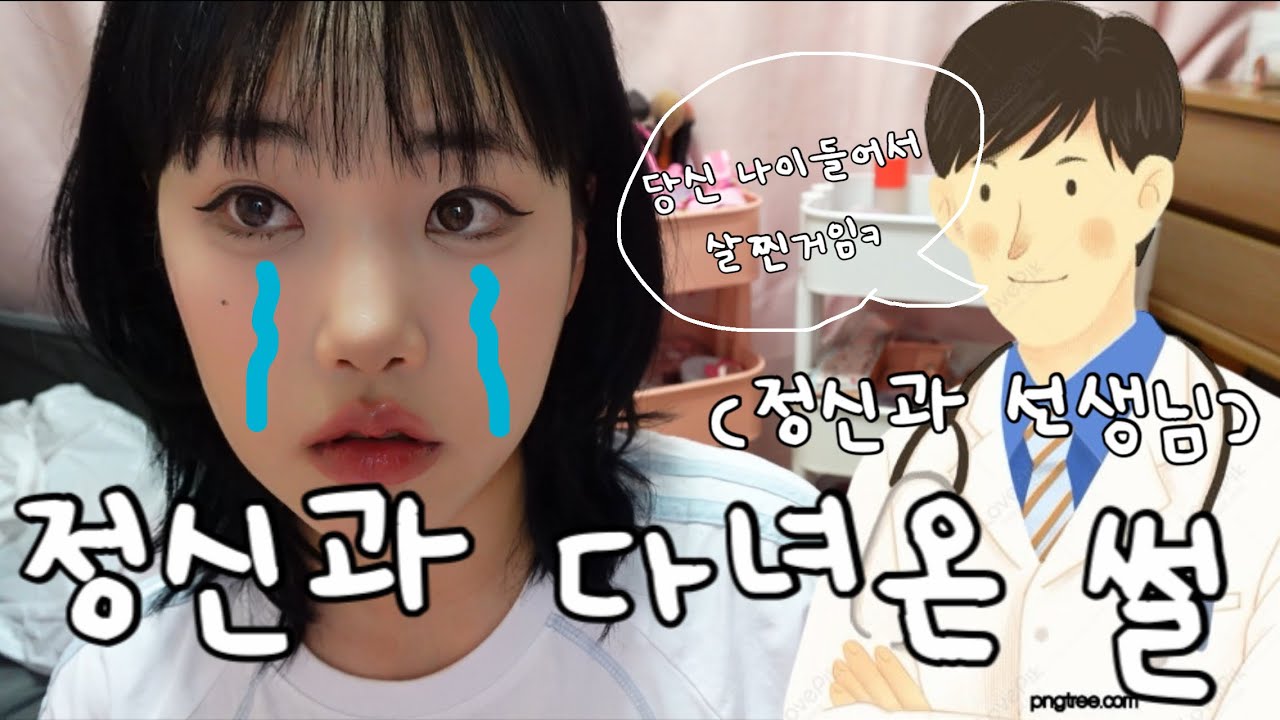 열받아서 말 많음 주의