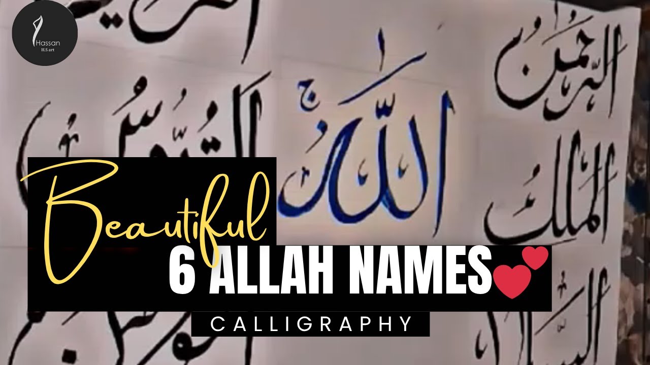 Beautiful 6 Allah Names Calligraphy 💕💕🙌 | Calligraphy by H.S art | Enchanting and relaxing