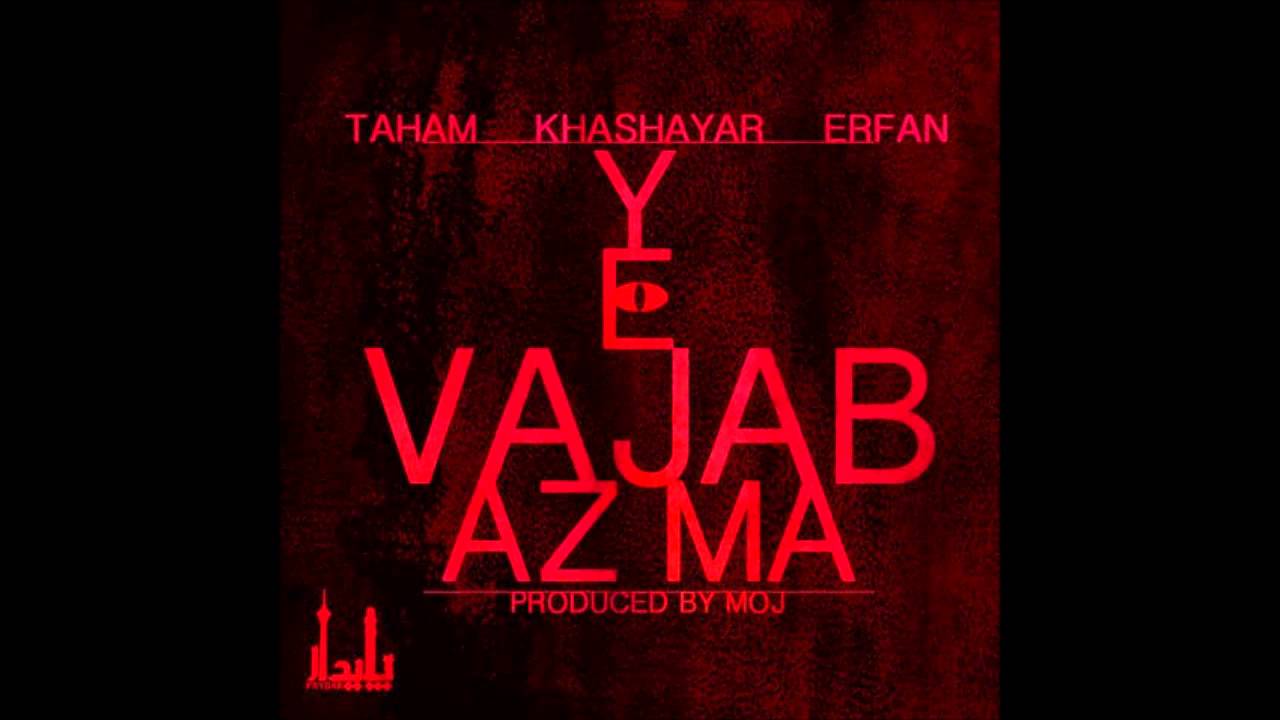 Erfan Paydar Diss be Tanbe10 - Ye Vajab Az Ma 2012