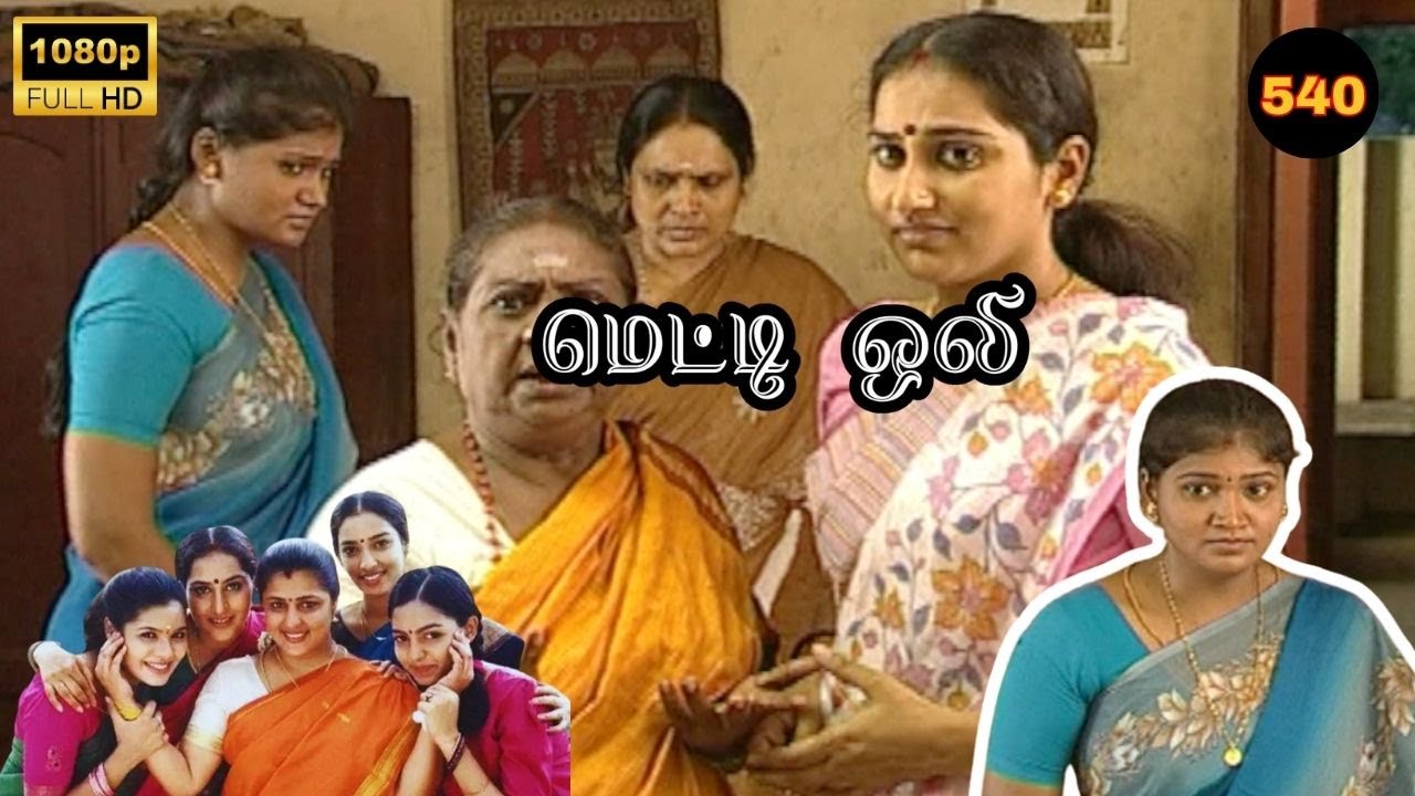 Metti Oli Mega Serial : மெட்டி ஒலி சீரியல் - Episode 540 | Jan 20, 2026