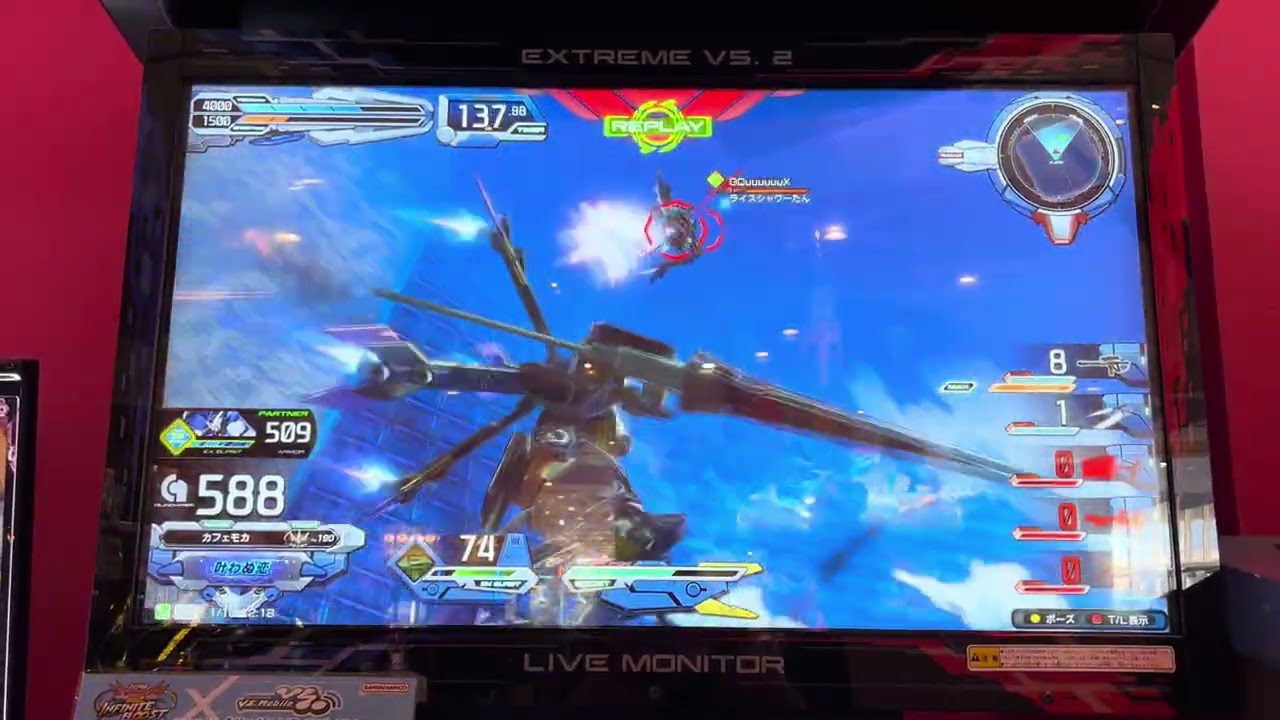 「クロスボーン・ガンダムX2改」