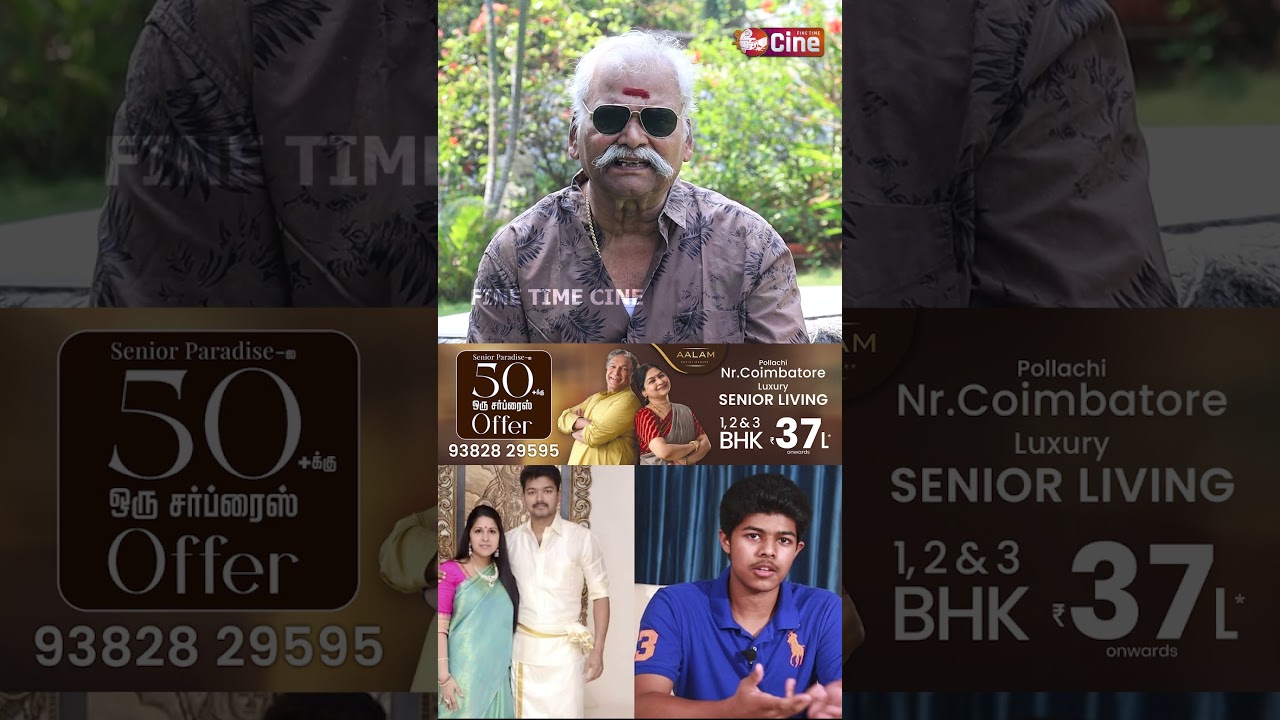 Bayilvan Ranganathan about Vijay & Sangeetha Divorce Controversy
