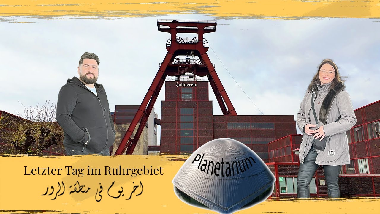 Von der Zeche Zollverein hinein ins Planetarium اخر يوم في منطقة الرور