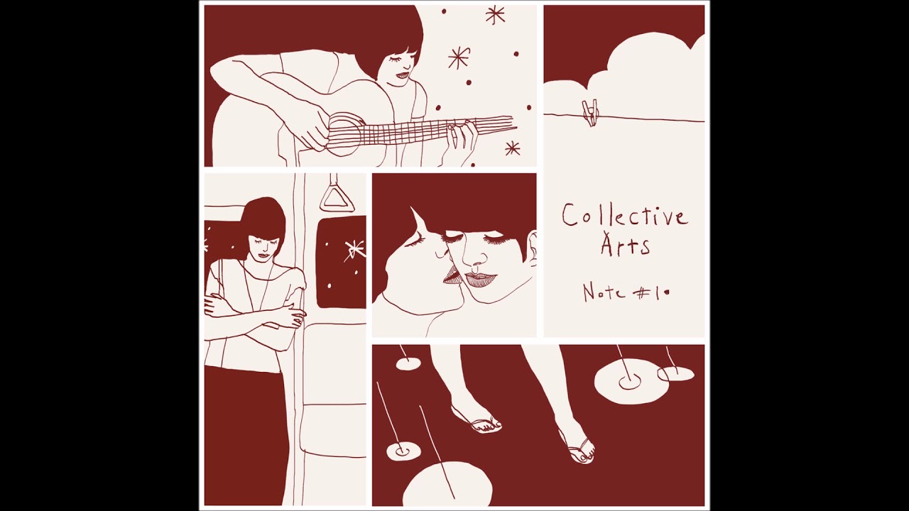 If I (feat. 박하은) - Collective Arts(콜렉티브아츠), 한이진