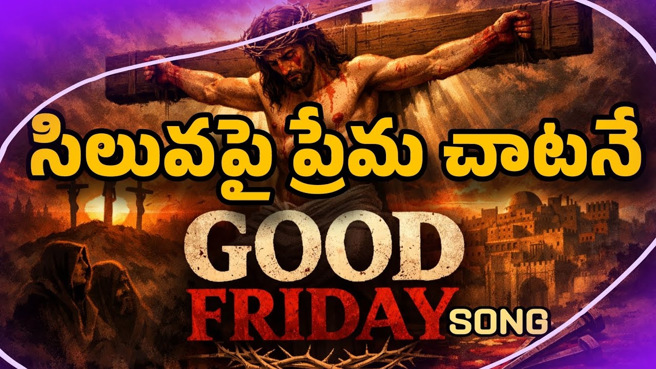 Good Friday latest Christian song 2026 / good Friday special song 