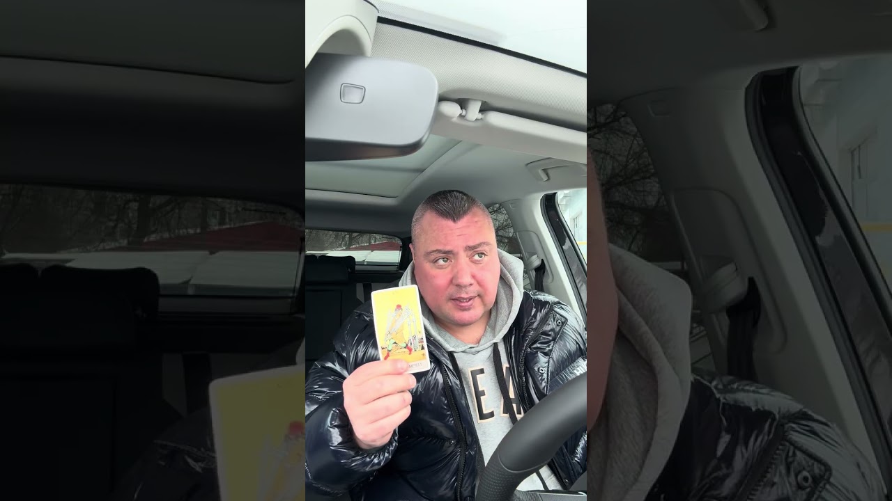 Планы загаданного человека в отношении вас? 
