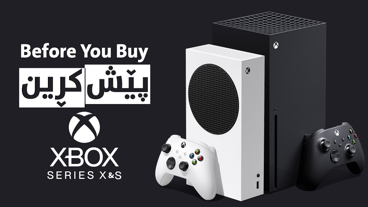 بە 650 دۆلار بیکڕن یان چاوەڕێ بکەن؟
