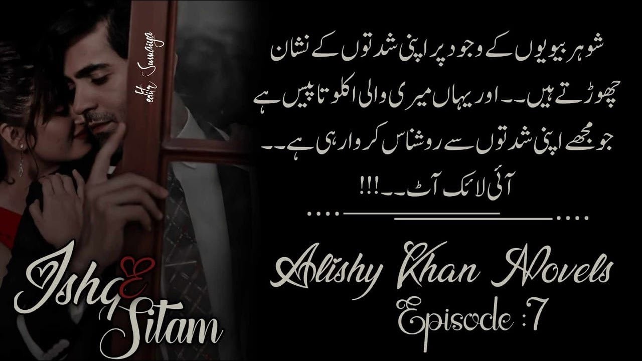 Faris Khan And Gulbahar Special🔥❣️Ishq-e-Sitam Romantic Novel Episode 7